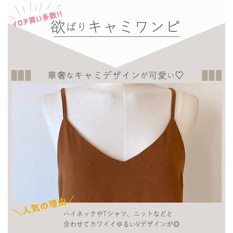 1996円 クーポンで！ ワンピース キャミワンピ ロング レディース 黒 春 夏 秋 冬 おしゃれ きれいめ ノースリーブ プリーツ [郵3]^w640^ | uricca | 08