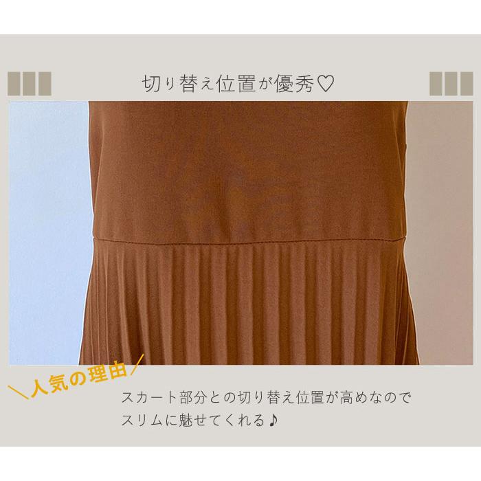 1996円 クーポンで！ ワンピース キャミワンピ ロング レディース 黒 春 夏 秋 冬 おしゃれ きれいめ ノースリーブ プリーツ [郵3]^w640^ | uricca | 09