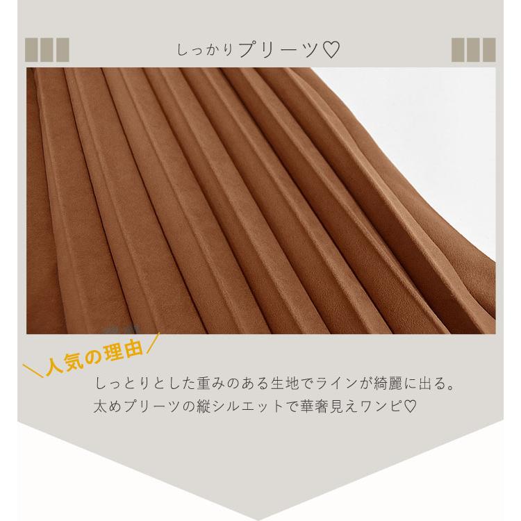 1996円 クーポンで！ ワンピース キャミワンピ ロング レディース 黒 春 夏 秋 冬 おしゃれ きれいめ ノースリーブ プリーツ [郵3]^w640^ | uricca | 10