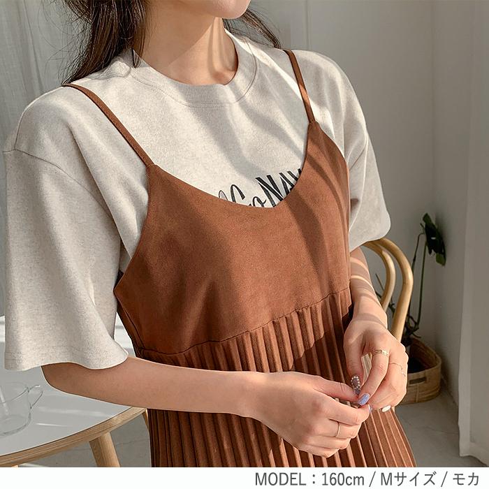 1996円 クーポンで！ ワンピース キャミワンピ ロング レディース 黒 春 夏 秋 冬 おしゃれ きれいめ ノースリーブ プリーツ [郵3]^w640^ | uricca | 13