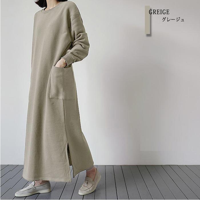 uricca 裏起毛 ワンピース ロング トレーナー スウェット