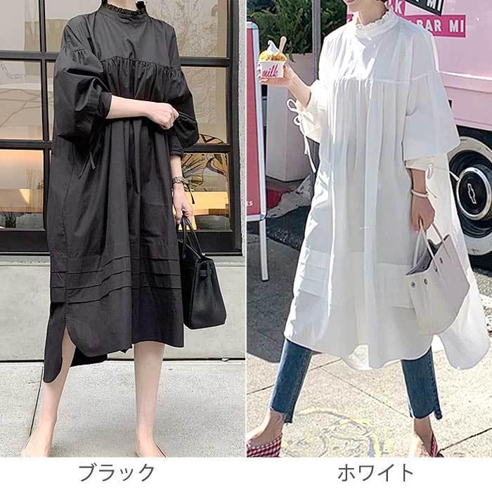 スタンドネック ワンピース バルーンスリーブ フリル デザインシャツ ロング丈 コットン100 レディース ゆうパケット送料無料 郵2 W658 W658 Uricca ウリッカ By Raspberry 通販 Yahoo ショッピング