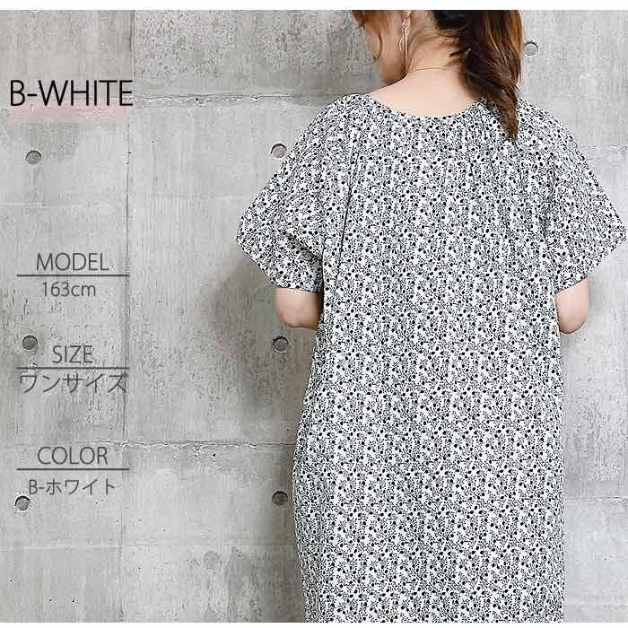 1836円 クーポンで！ ワンピース レディース 春 夏 おしゃれ 小花柄 花柄 総柄 ギャザー フレア きれいめ 上品 かわいい [郵1.5]^w660^ | uricca | 14