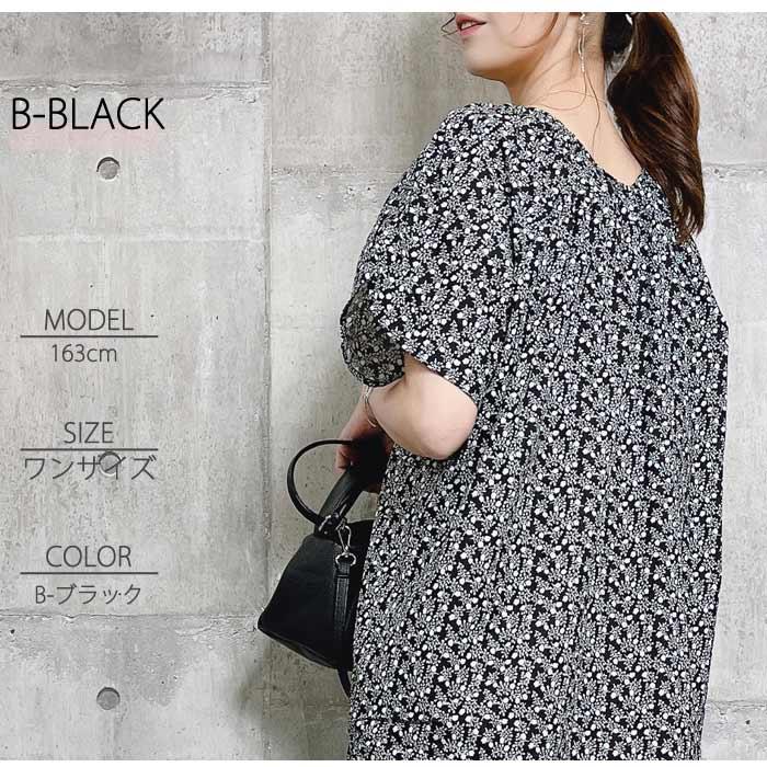 1836円 クーポンで！ ワンピース レディース 春 夏 おしゃれ 小花柄 花柄 総柄 ギャザー フレア きれいめ 上品 かわいい [郵1.5]^w660^ | uricca | 17