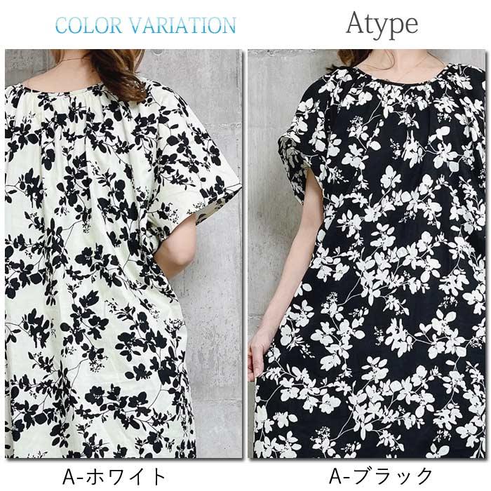 1836円 クーポンで！ ワンピース レディース 春 夏 おしゃれ 小花柄 花柄 総柄 ギャザー フレア きれいめ 上品 かわいい [郵1.5]^w660^ | uricca | 20