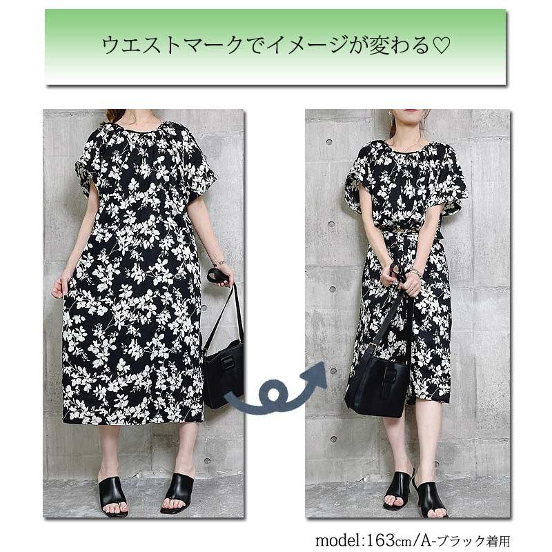 1836円 クーポンで！ ワンピース レディース 春 夏 おしゃれ 小花柄 花柄 総柄 ギャザー フレア きれいめ 上品 かわいい [郵1.5]^w660^ | uricca | 07