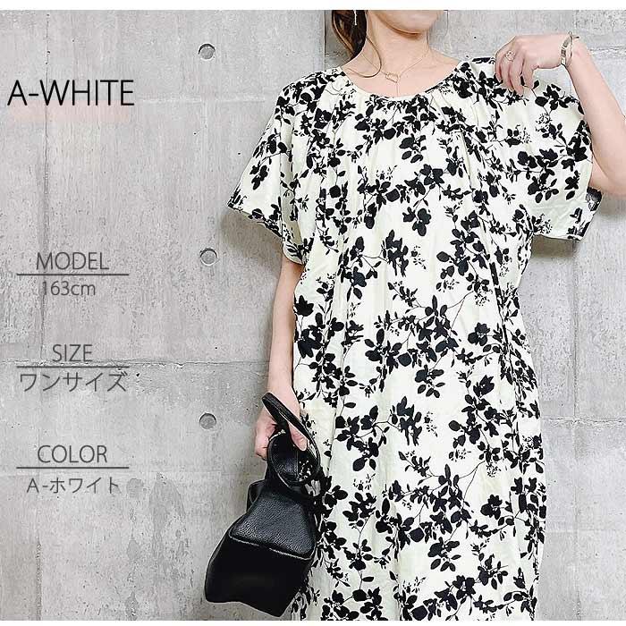 1836円 クーポンで！ ワンピース レディース 春 夏 おしゃれ 小花柄 花柄 総柄 ギャザー フレア きれいめ 上品 かわいい [郵1.5]^w660^ | uricca | 08