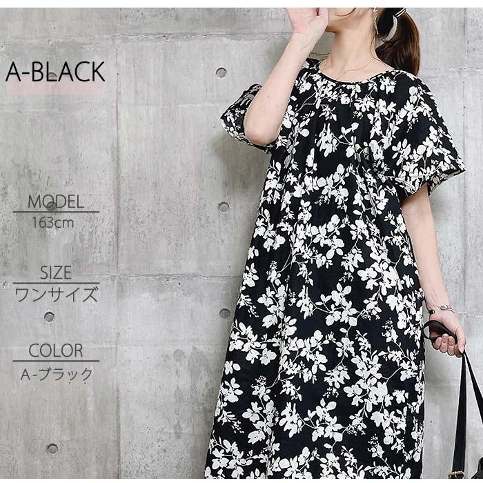 1836円 クーポンで！ ワンピース レディース 春 夏 おしゃれ 小花柄 花柄 総柄 ギャザー フレア きれいめ 上品 かわいい [郵1.5]^w660^ | uricca | 11