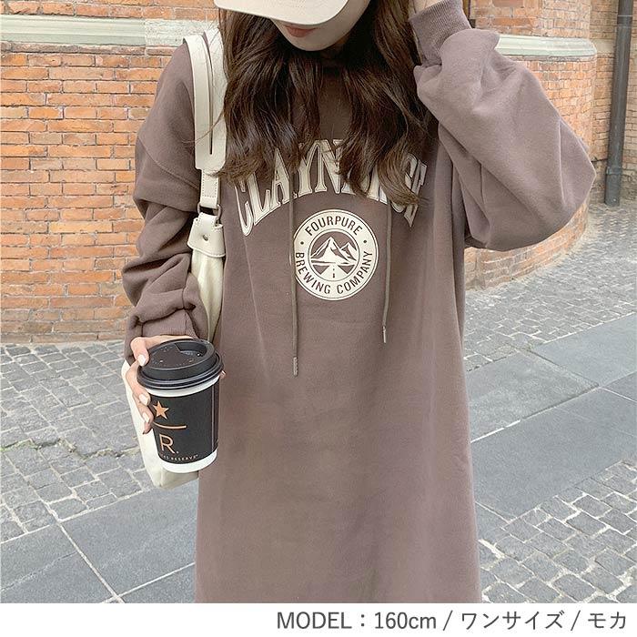 ワンピース ロング 裏起毛 レディース 長袖 秋 冬 おしゃれ かわいい スウェット パーカーワンピ カレッジロゴ 極暖 ^w672^ | uricca | 15