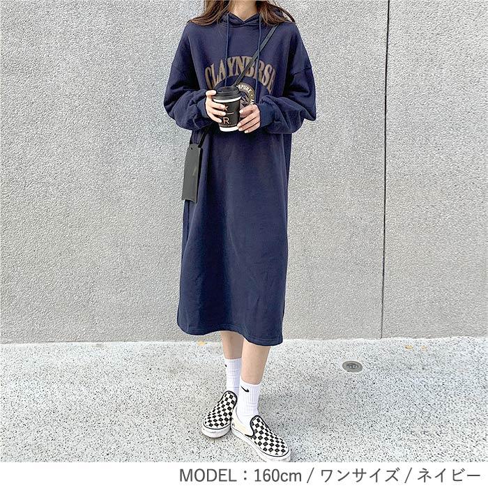 ワンピース ロング 裏起毛 レディース 長袖 秋 冬 おしゃれ かわいい スウェット パーカーワンピ カレッジロゴ 極暖 ^w672^ | uricca | 16