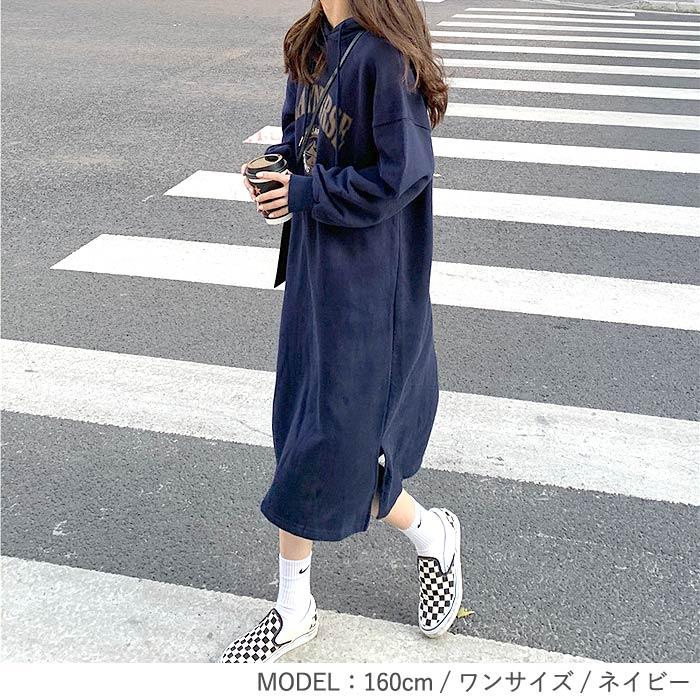 ワンピース ロング 裏起毛 レディース 長袖 秋 冬 おしゃれ かわいい スウェット パーカーワンピ カレッジロゴ 極暖 ^w672^ | uricca | 19