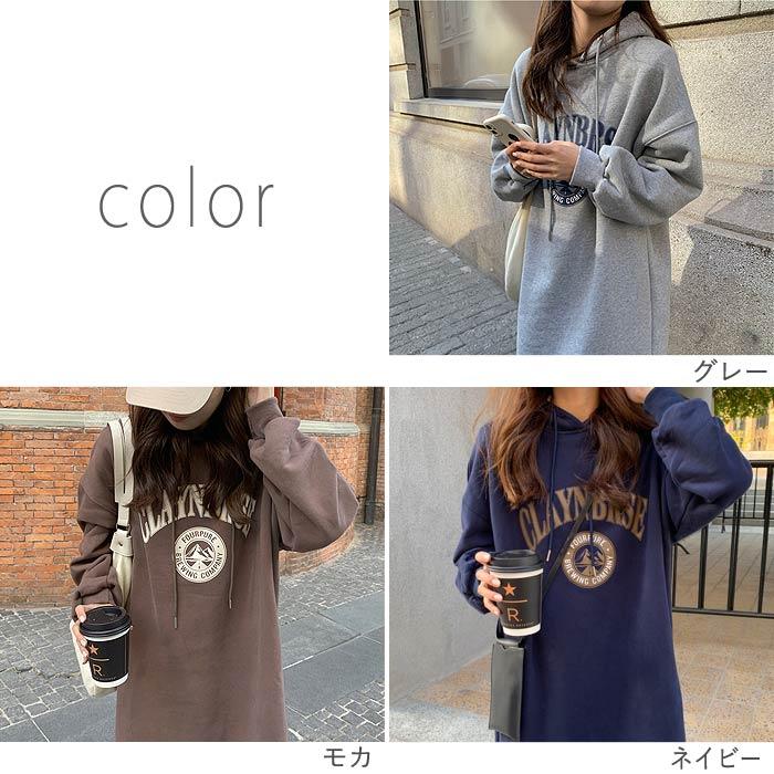 ワンピース ロング 裏起毛 レディース 長袖 秋 冬 おしゃれ かわいい スウェット パーカーワンピ カレッジロゴ 極暖 ^w672^ | uricca | 04