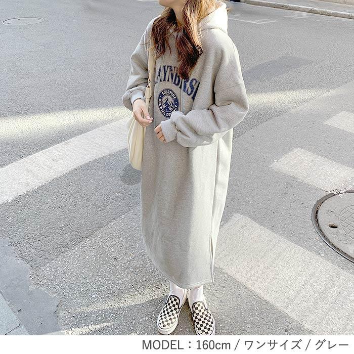 ワンピース ロング 裏起毛 レディース 長袖 秋 冬 おしゃれ かわいい スウェット パーカーワンピ カレッジロゴ 極暖 ^w672^ | uricca | 05