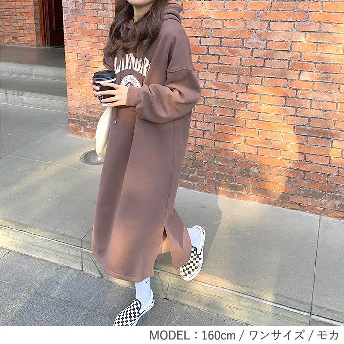 ワンピース ロング 裏起毛 レディース 長袖 秋 冬 おしゃれ かわいい スウェット パーカーワンピ カレッジロゴ 極暖 ^w672^ | uricca | 11