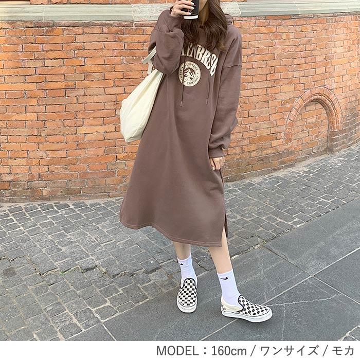 ワンピース ロング 裏起毛 レディース 長袖 秋 冬 おしゃれ かわいい スウェット パーカーワンピ カレッジロゴ 極暖 ^w672^ | uricca | 12