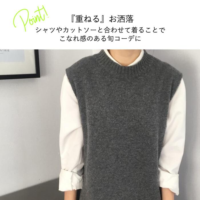 ニットワンピース ベスト ワンピース ノースリーブ 重ね着 ロング かわいい 韓国 防寒 W679 W679 Uricca ウリッカ By Raspberry 通販 Yahoo ショッピング