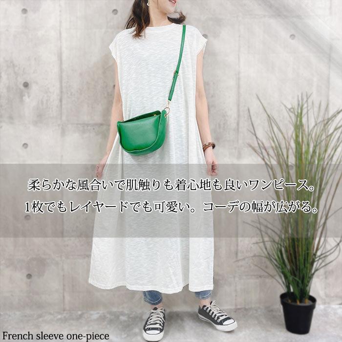 ワンピース Tシャツワンピ Tシャツ フレンチスリーブ 半袖 春 ゆったり ロング丈 レイヤード レディース 送料無料 郵3 W6 W6 Uricca ウリッカ By Raspberry 通販 Yahoo ショッピング