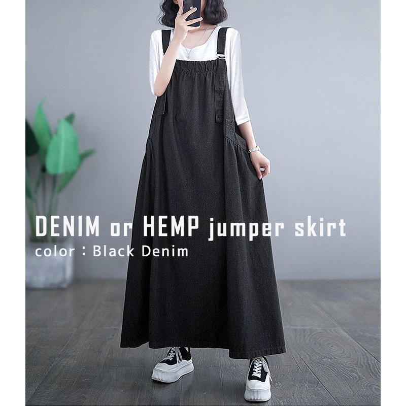 ジャンパースカート ワンピース レディース ジャンパースカート デニム 春 夏 秋 冬 黒 おしゃれ ロング ジャンスカ ^w691^ | uricca | 19