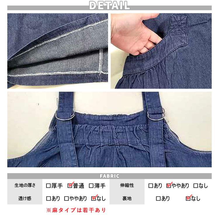 ジャンパースカート ワンピース レディース ジャンパースカート デニム 春 夏 秋 冬 黒 おしゃれ ロング ジャンスカ ^w691^ | uricca | 26