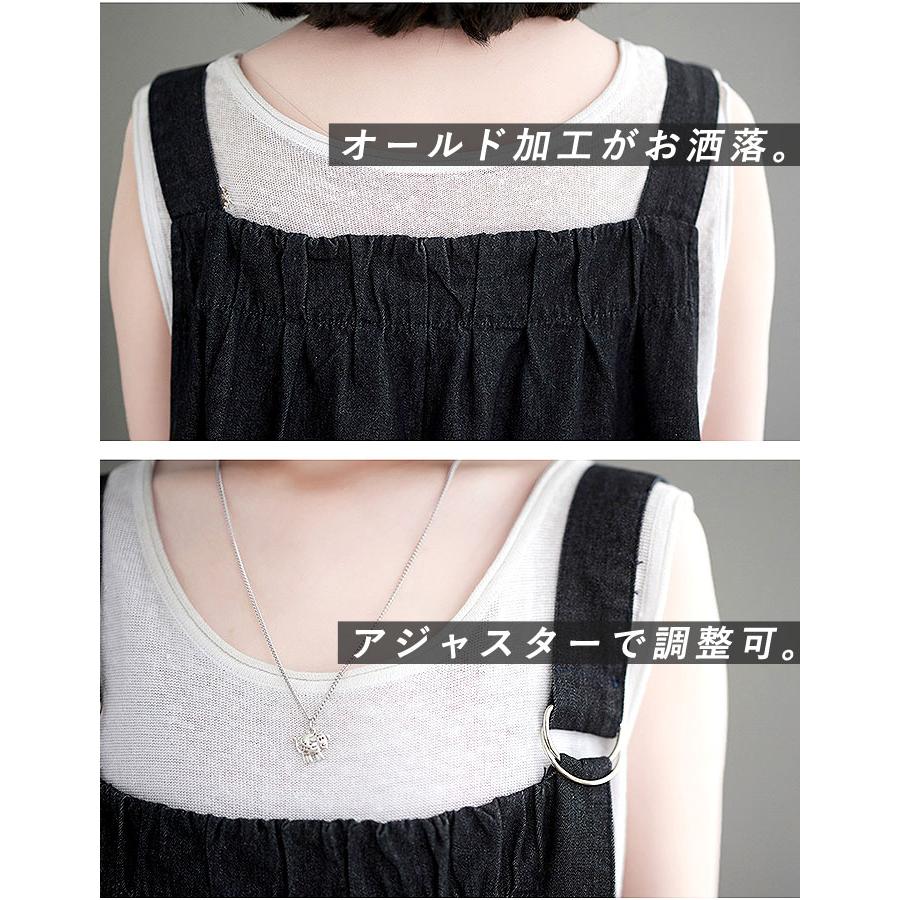 ジャンパースカート ワンピース レディース ジャンパースカート デニム 春 夏 秋 冬 黒 おしゃれ ロング ジャンスカ ^w691^ | uricca | 08