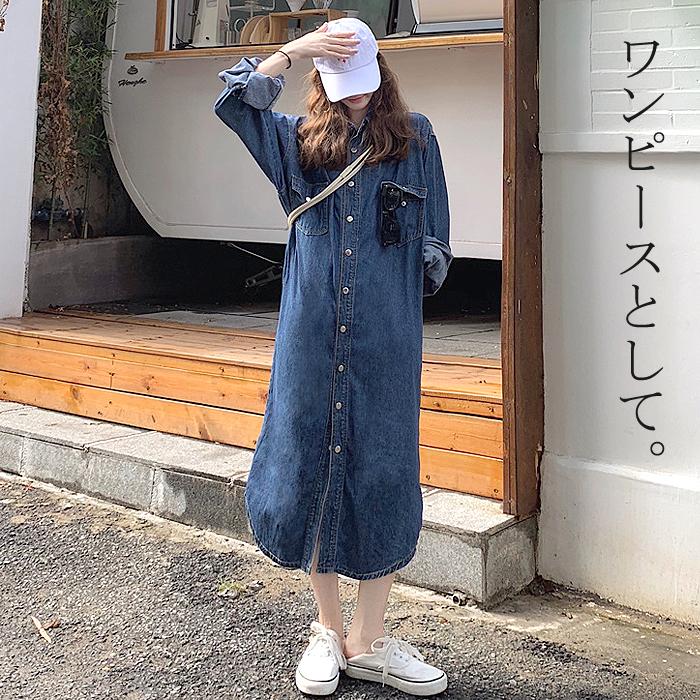 アウター デニム コート シャツ デニムコート デニムシャツ レディース ロングシャツ ワンピース 羽織 前開き 秋 (送料無料)^w692^ | uricca | 02