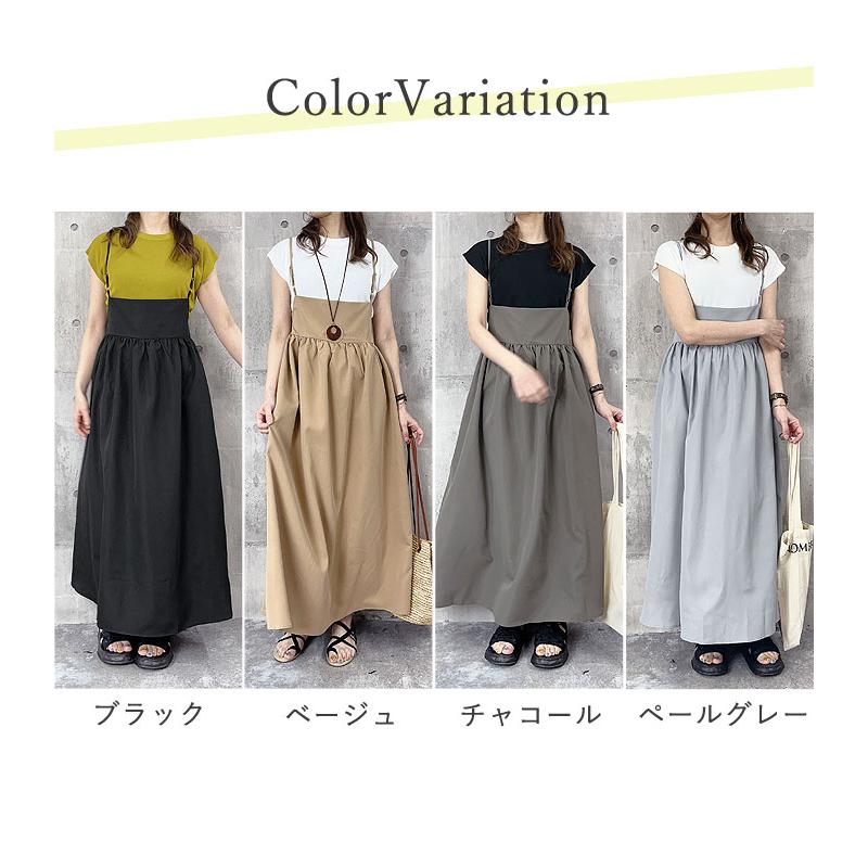 ワンピース ワンピ レディース キャミワンピース 春 夏 ノースリーブ ロング マキシ丈 体型カバー 黒 [郵3]^w698^ | uricca | 18