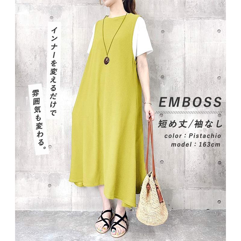 20日昼まで「10％OFF 1791円」 ワンピース レディース 夏 黒 白 40代 