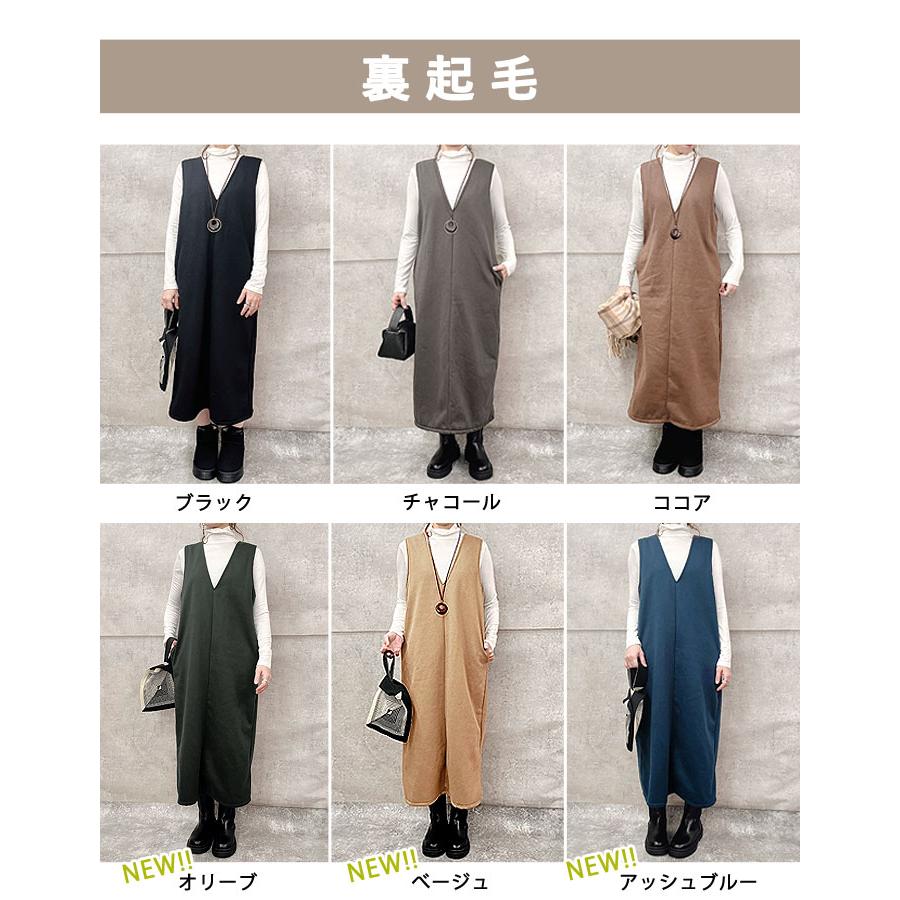 1396円 クーポンで！ ワンピース ジャンパースカート ジャンスカ レディース 秋 冬 黒 白 おしゃれ かわいい ノースリーブ  ロング [郵3]^w702^ | uricca | 28