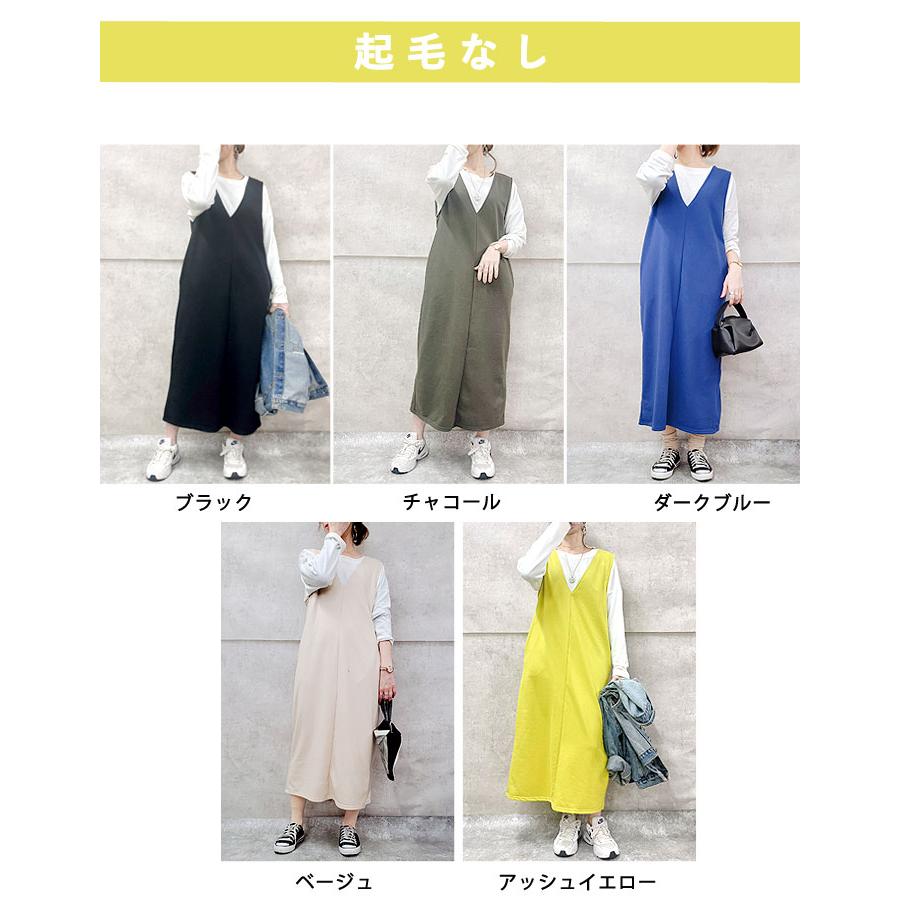 1396円 クーポンで！ ワンピース ジャンパースカート ジャンスカ レディース 秋 冬 黒 白 おしゃれ かわいい ノースリーブ  ロング [郵3]^w702^ | uricca | 29