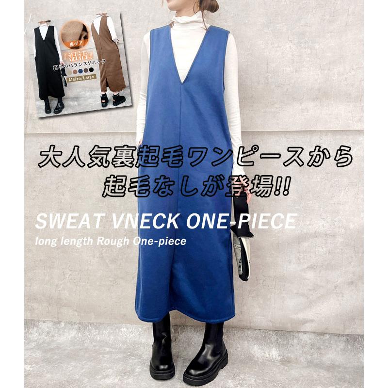 uricca（ウリッカ） 1495円 クーポンで！ ワンピース ジャンパー