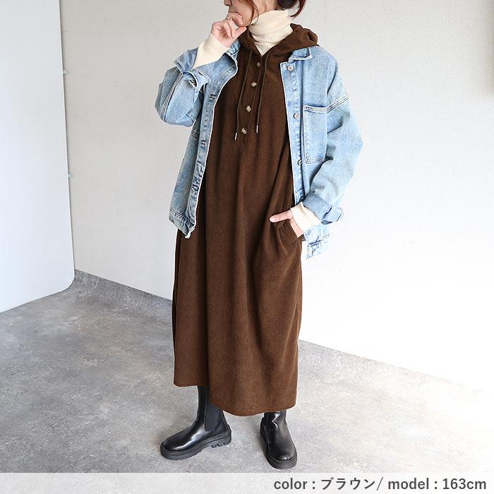 1752円 クーポンで！ ワンピース レディース コーデュロイ 秋 冬 白 黒 おしゃれ かわいい フード ノースリーブ 重ね着 ミドル丈 ゆったり [郵3]^w728^爆買 | uricca | 25