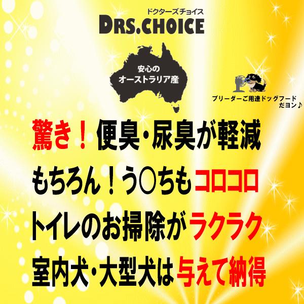 Dr's Diet パピー 3kg ドッグフード2袋 楽天市場】ドクターズダイエット 犬用 パピー 3kg Dr's Diet