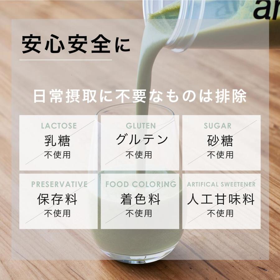植物性プロテイン anoma アノマ 600g 人工甘味料不使用 ピープロテイン えんどう豆 女性 置き換え 美容 ダイエット ビーガン 鉄分 たんぱく質 BCAA アルギニン | anoma | 12