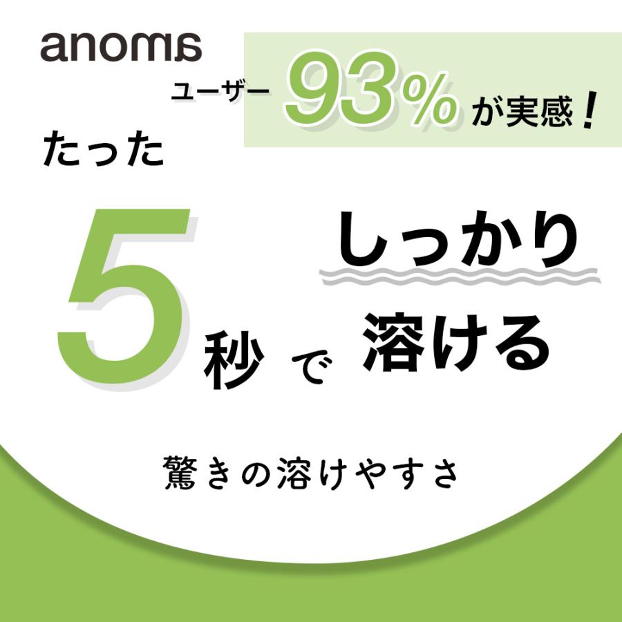 植物性プロテイン anoma アノマ 600g 人工甘味料不使用 ピープロテイン えんどう豆 女性 置き換え 美容 ダイエット ビーガン 鉄分 たんぱく質 BCAA アルギニン | anoma | 16