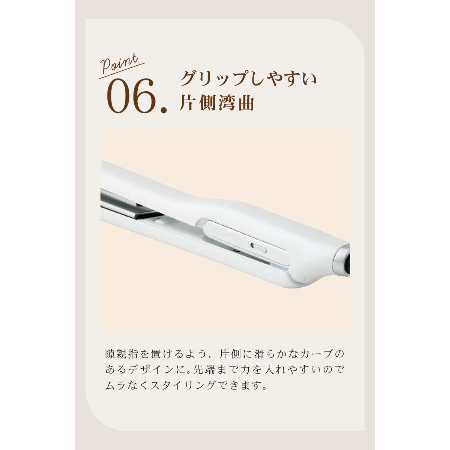 Agetuya 延長保証3年 アゲツヤ agetuya URU ストレート&カールヘア