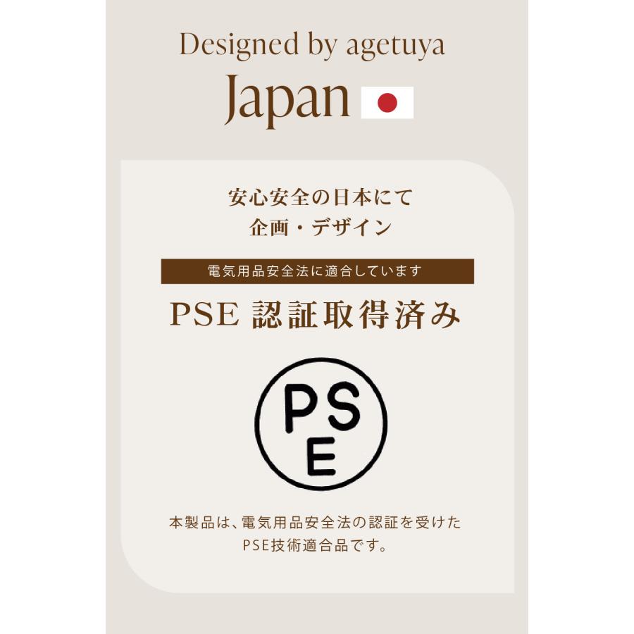 Agetuya（アゲツヤ） agetuya URU ストレート&カールヘアアイロン 爆買 