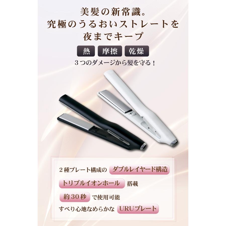 Agetuya（アゲツヤ） 延長保証3年 agetuya URU ストレート&カールヘア