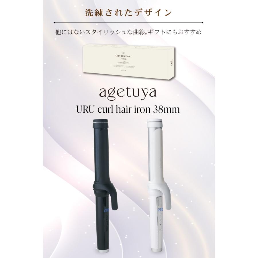 URU ストレート＆カールヘアアイロン【未使用新品】 楽天市場】アゲツヤ URU ストレート&カールヘアアイロン agetuya 【3年
