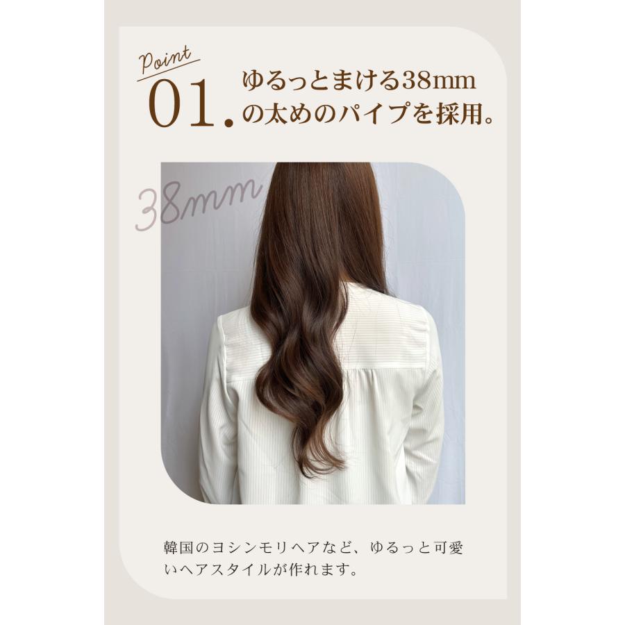Agetuya（アゲツヤ） 延長保証3年 agetuya URU カールヘアアイロン38mm