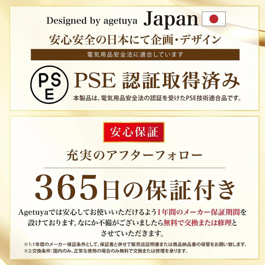 Agetuya（アゲツヤ） 【ZIPで紹介！旅行神アイテム2位】アゲツヤ 