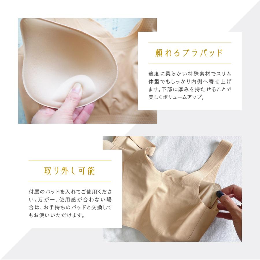 SHAPEDAYS ナイトブラ シェイプデイズ 24時間育乳ブラ