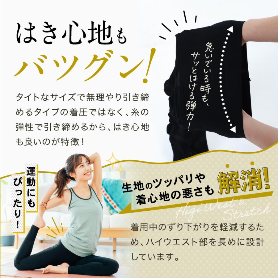 SHAPEDAYS 着圧スリムレギンス プレミアム ハイウエスト 高圧力 SHAPEDAYS 着圧スリムレギンス プレミアム ハイウエスト 高圧力