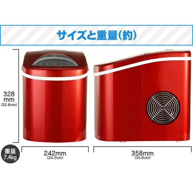 高速製氷機 氷ドンドン 製氷 家庭用 高速 こおり クラッシュアイス 小型 洗浄 自動製氷 アウトドア かき氷 バーベキュー 釣り レジャー アイスメーカー 卓上｜rasta｜11