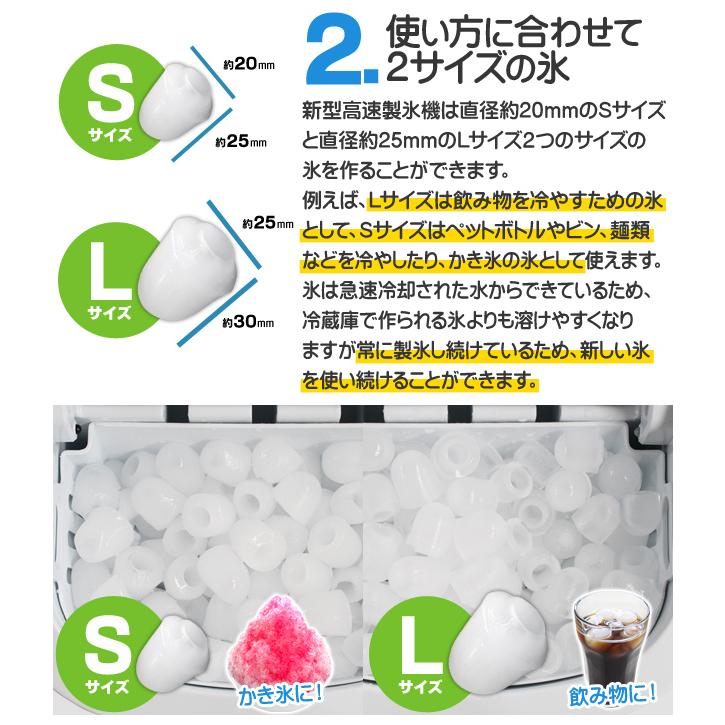 スッキリ で紹介 405新型高速製氷機 家庭用 小型 コンパクト 卓上 氷 丸い コンパクト 自動製氷 製氷器 かき氷 送料無料 Ci00 0042 らすた 通販 Yahoo ショッピング