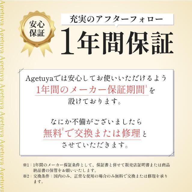 Agetuya（アゲツヤ） ヘアアイロン アゲツヤプロ ストレートアイロン