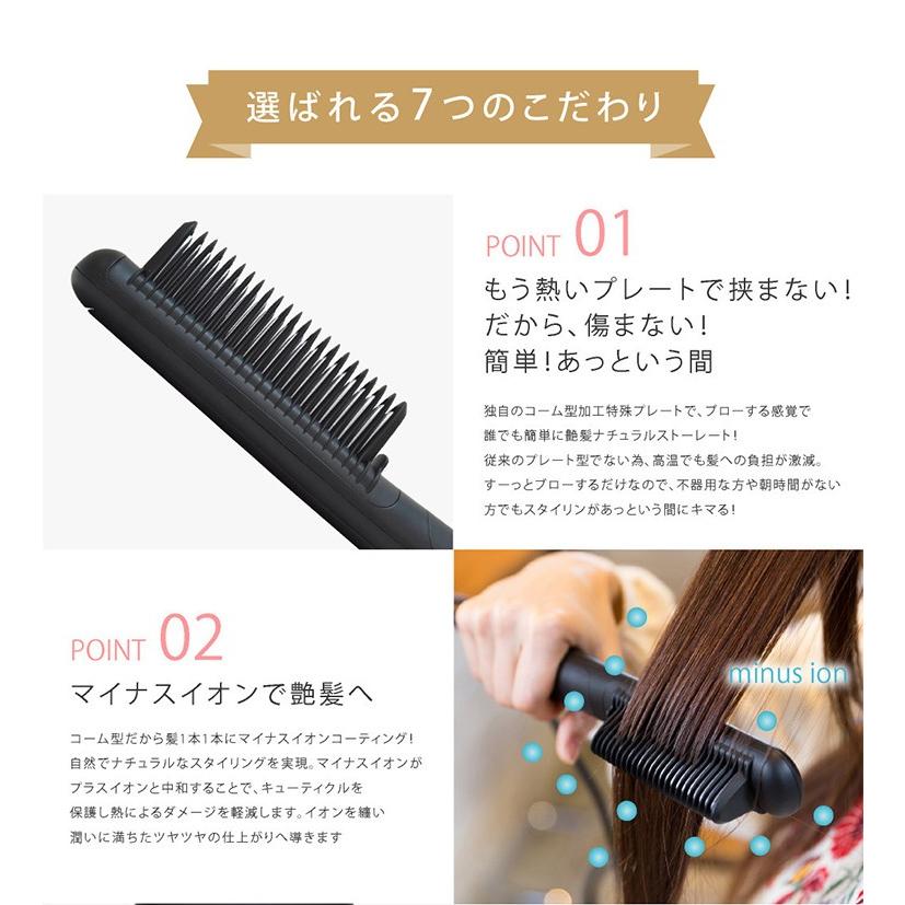 送料無料 海外対応 アゲツヤコームアイロン Agetuya Comb コームブラシアイロン くし型 ヘアアイロン チタニウム Max2 ヘアーアイロン コテ プロ仕様 Cx00 0765 らすた 通販 Yahoo ショッピング