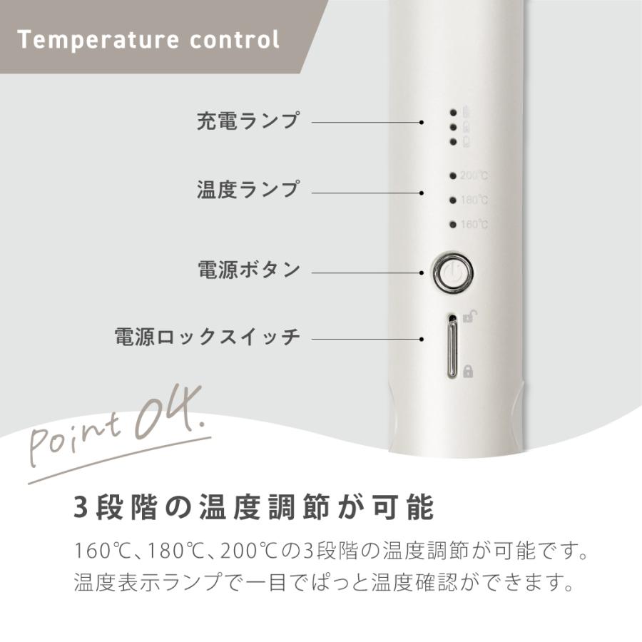 アゲツヤ　コードレスミニアイロン　ホワイト　ヘアアイロン　usb充電式 Agetuya アゲツヤ コードレス 2way ミニヘアアイロン ホワイト