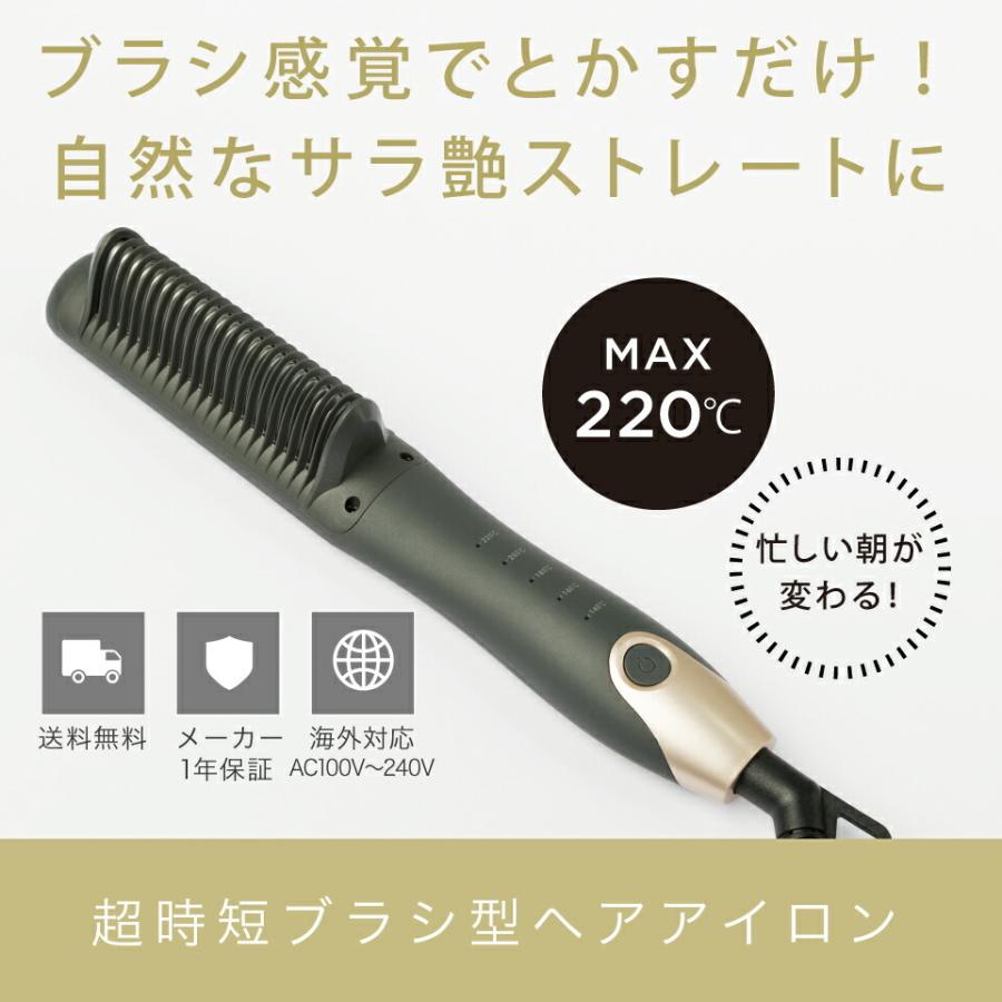 公式 送料無料 アゲツヤ コームヘアアイロン2 ナチュラルストレート 時短 コームアイロン 海外対応 AGETUYA comb :CX00-0817-BK:らすた - 通販 - Yahoo!ショッピング 公式 送料無料 アゲツヤ コームヘアアイロン2 ナチュラルストレート 時短 コームアイロン 海外対応 AGETUYA comb :CX00-0817-BK:らすた - 通販 - Yahoo!ショッピング