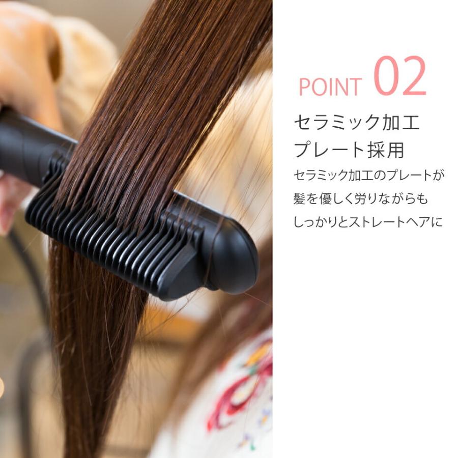 公式 送料無料 アゲツヤ コームヘアアイロン2 ナチュラルストレート 時短 コームアイロン 海外対応 Agetuya Comb Cx00 0817 Bk らすた 通販 Yahoo ショッピング