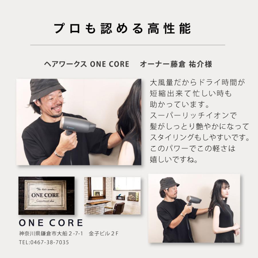 Super Rich Ion Hair Dryer(新品)(未開封)(希少) Agetuyaスーパーリッチイオン ヘアドライヤー – Agetuya(アゲツヤ)公式